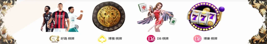 棋牌遊戲縮圖橫幅